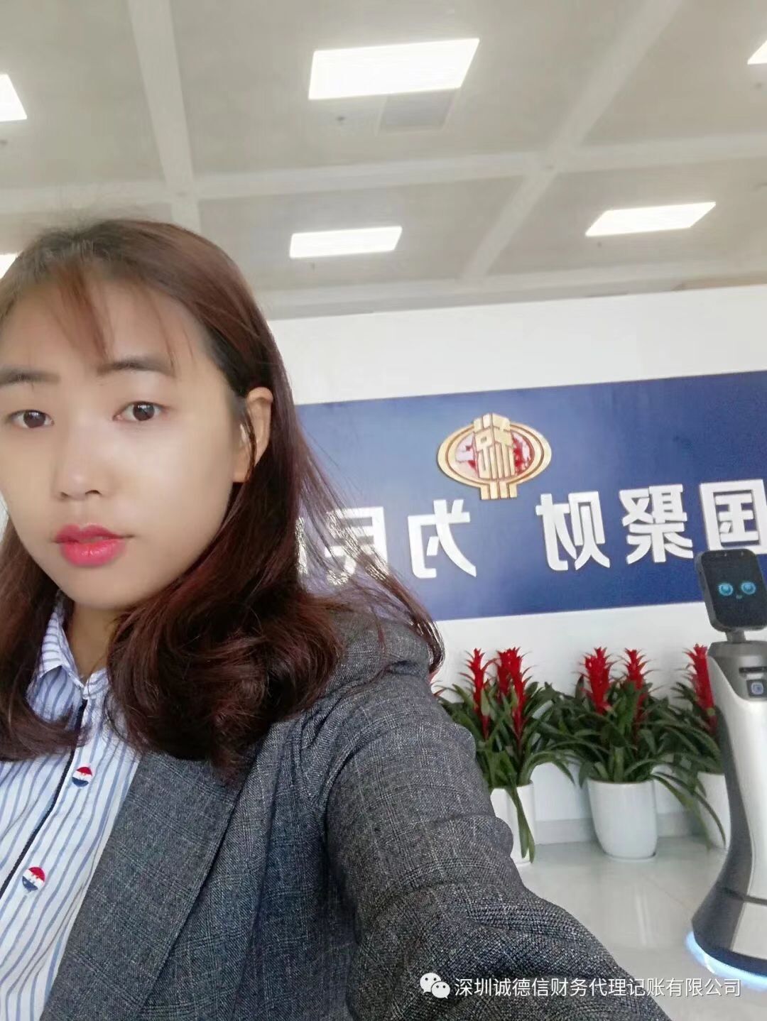 顧問